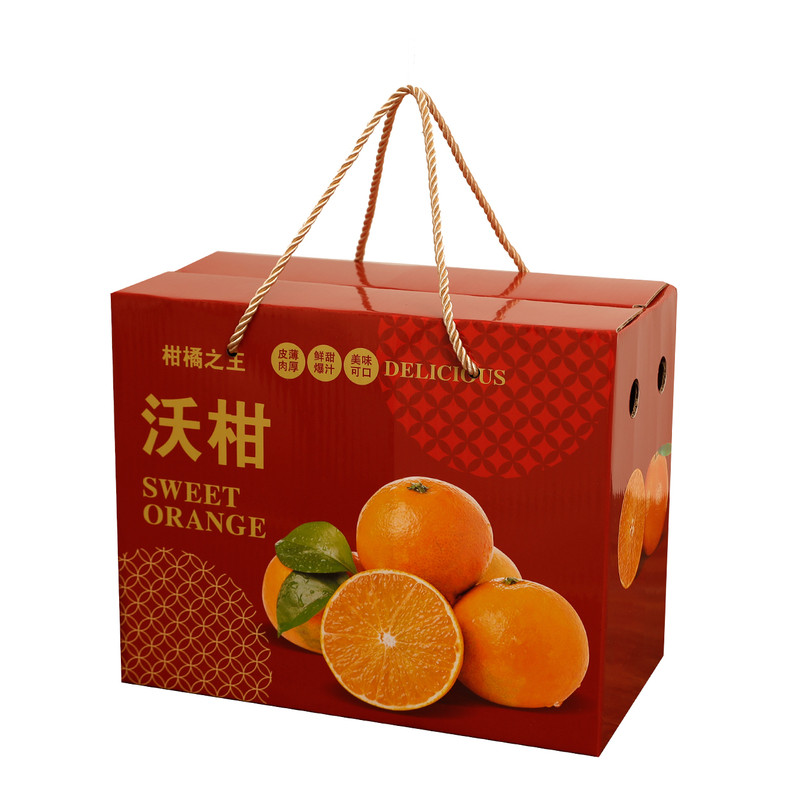 沃柑包装盒高档柑橘礼盒