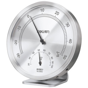 得力婴儿房温度计湿度计室内外温湿度表家用壁挂式高精度时尚办公