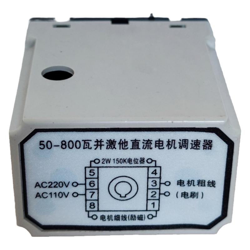 封口机并激他直流电机调速器220V