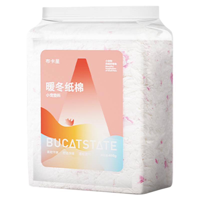 布卡星仓鼠纸棉过冬垫料除臭木屑无尘冬季保暖吸水金丝熊造景用品
