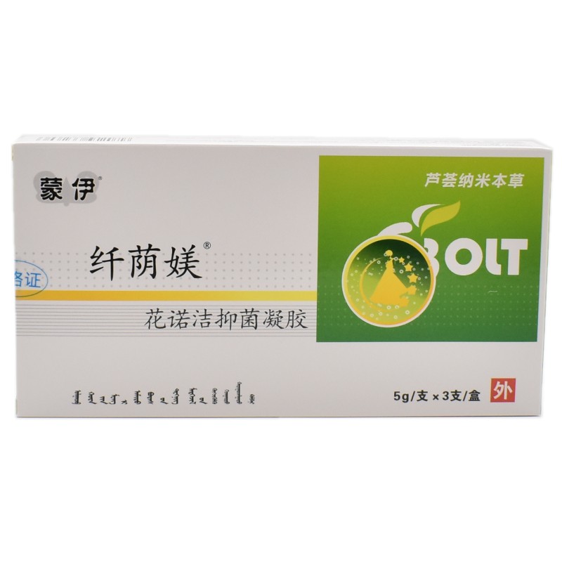 蒙伊芦荟纤荫媄妇科抑菌纳米凝胶