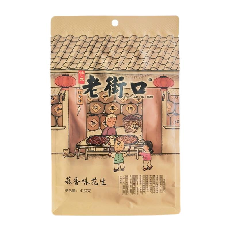 老街口蒜香奶香原香炒花生下酒菜