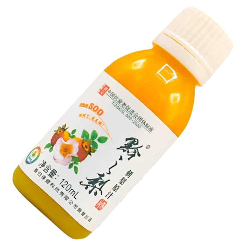 春归安顺有机金刺梨原汁礼盒