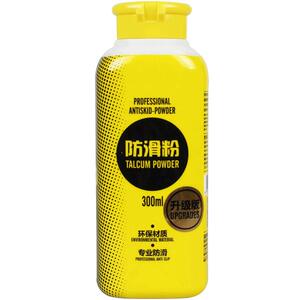 泰昂运动防滑粉止滑羽毛球单杠双杠健身篮球滑石粉引体向上专用