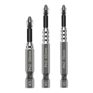 抗冲击防滑十字强磁性高硬度耐用手电钻螺丝刀六角风电动批头套装