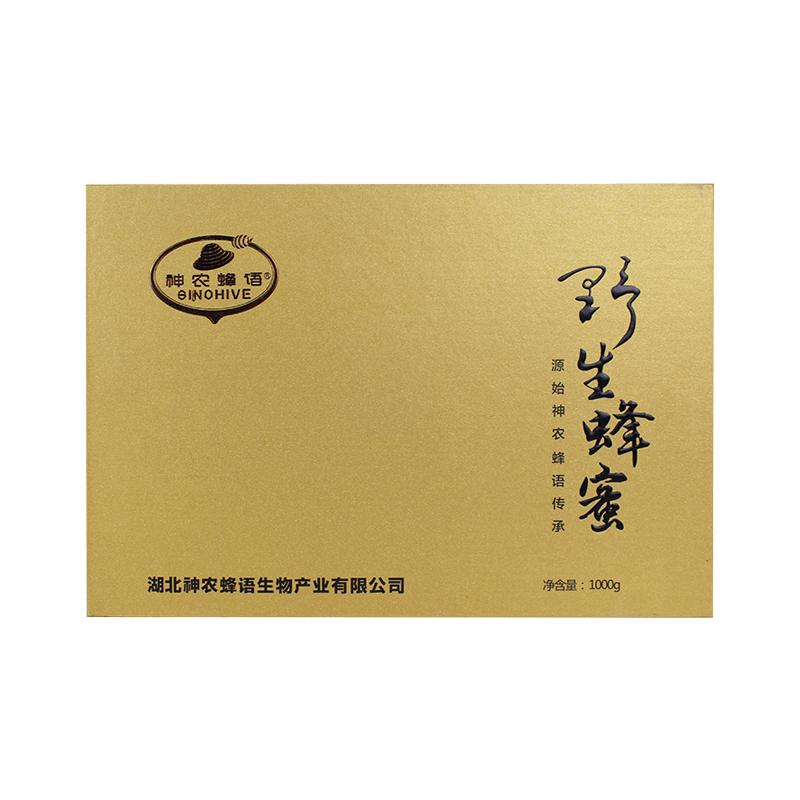 中蜂土蜂蜜秦岭深山高档礼盒