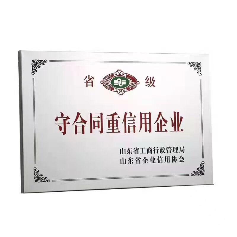 不锈钢广告牌公司门牌