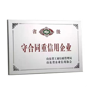 不锈钢公司招牌门牌广告牌制作厂牌挂牌铭牌牌子牌匾铜牌定做定制