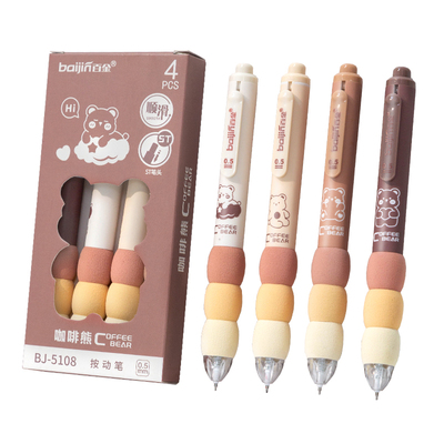 渐变软欧包中性笔刷题不磨茧！