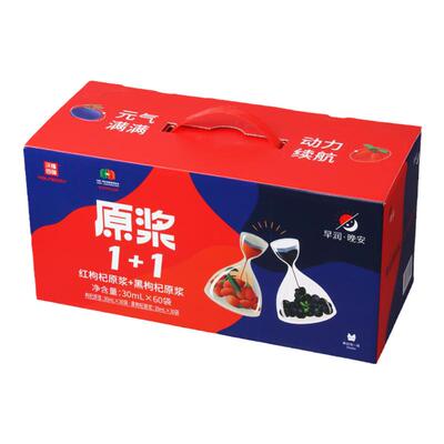 红黑枸杞原浆礼盒1.8L