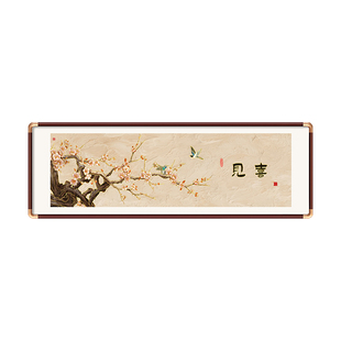 喜上眉梢鎏金挂画新中式客厅装饰画沙发背景墙花鸟壁画卧室床头画