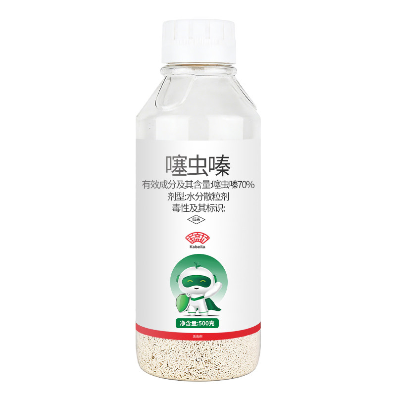 70%噻虫嗪水稻稻飞虱农药杀虫杀虫剂