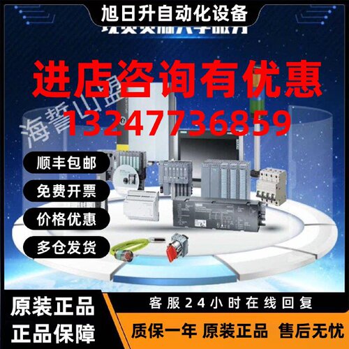 议价西门子/6AV21283GB060AX1/3KB06/3MB06/3QB06/3UB06/3XB06/0A