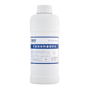千居美 通用稀释剂 油漆氟碳漆醇酸漆汽车漆硝基稀料油污胶印清洗