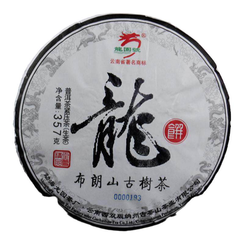 龙园号 普洱茶 生饼2014年布朗山早春茶龙饼  357g