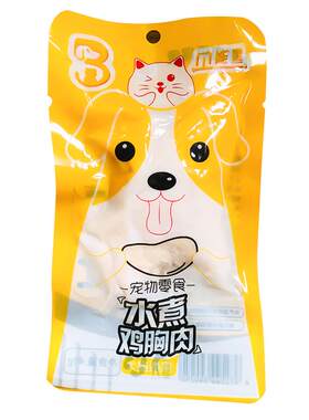猫咪专用低盐鲜封补钙水煮鸡胸肉