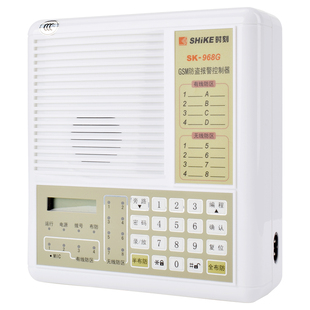 时刻报警器SK968G家用店铺门窗防盗有线无线GSM红外线防盗器主机