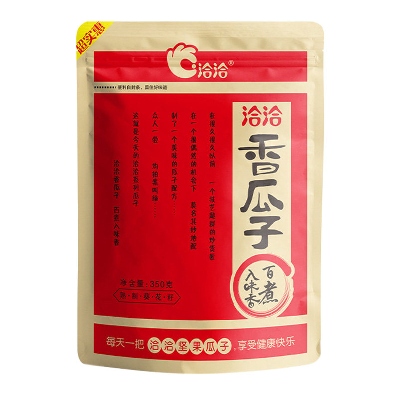 洽洽香瓜子经典口味炒货休闲零食