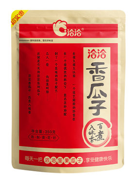洽洽香瓜子经典口味炒货休闲零食