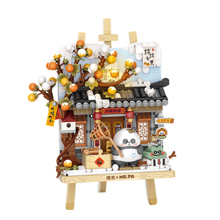 LOZ/椰壳 柿柿如意高难度拼插积木玩具 熊猫国潮立体画摆件带灯光