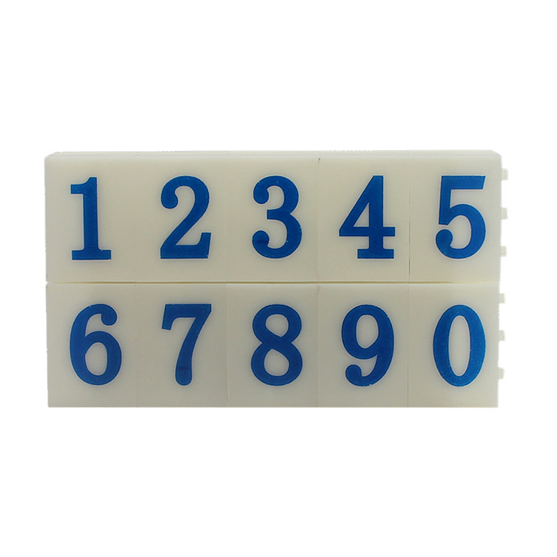 活字组合数字章字母符号超市价格标价编码批码年月日期号码印章