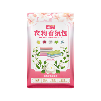全网热销100W+衣柜防霉防潮香薰