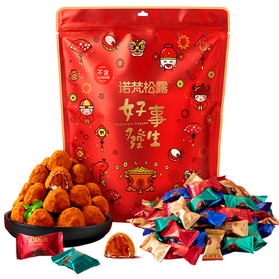 诺梵松露巧克力礼盒装500g