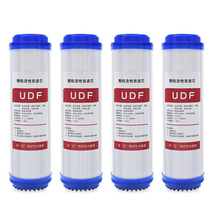 净水器滤芯 10寸颗粒活性炭UDF椰壳前置碳 过滤器纯水机 通用碳芯