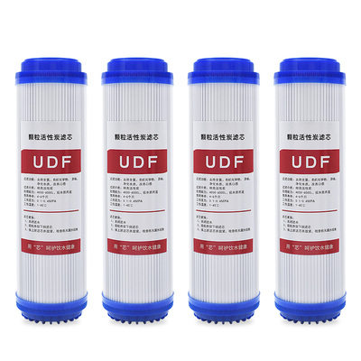 UDF椰壳颗粒活性炭10寸通用