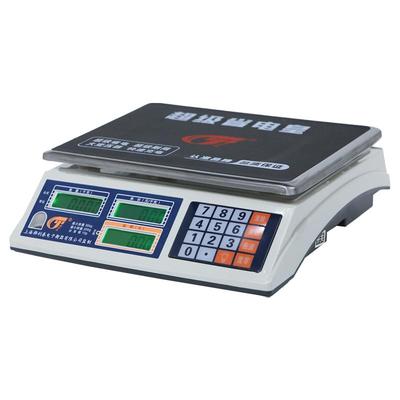 桦利泰1g精度商用电子秤精准称重