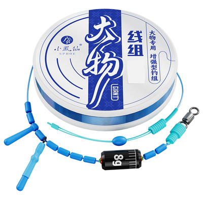 小凤仙大物线组鲢鳙主线组成品线