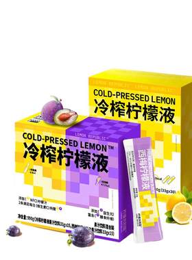 柠檬共和国果汁冲饮饮料