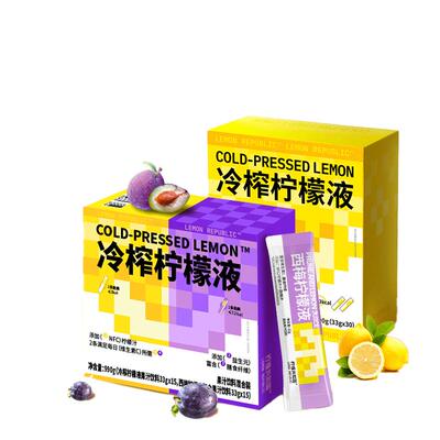 柠檬共和国冷榨柠檬液冲饮