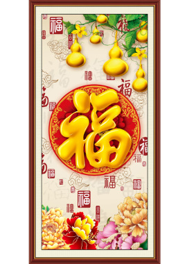 玄关装饰画壁画走廊过道中式贴画