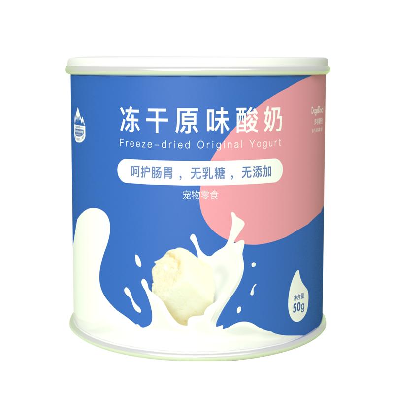 DogeDaddy多格爸爸0乳糖酸奶冻干猫零食狗宠物奶酪乳酸菌益生菌