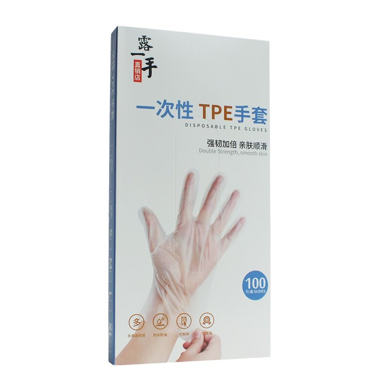 露一手食品级一次性手套耐撕扯