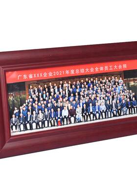 蒙娜丽莎照片来图定制实木相框