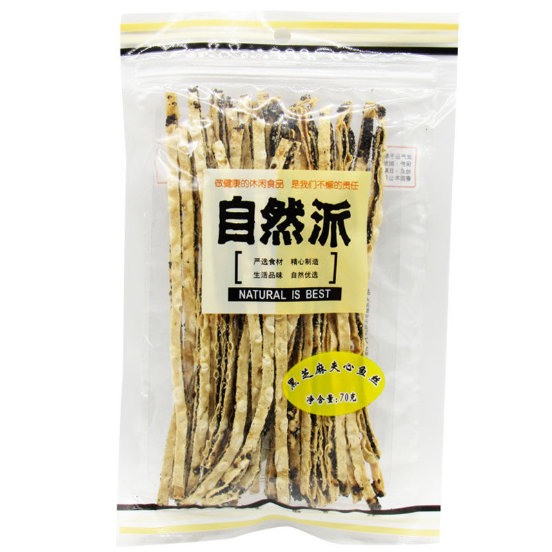 超市同款自然派夹心黑芝麻即食