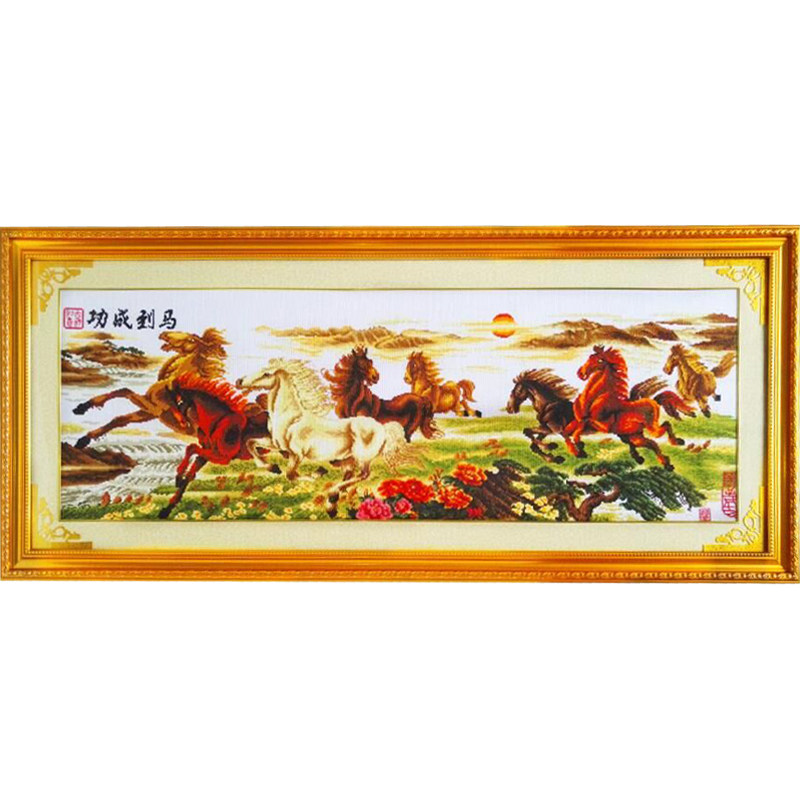 装裱完带框架十字绣成品机绣八骏奔腾马到成功图乔迁开业送礼包邮