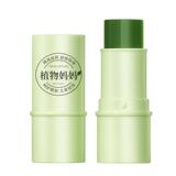 植物妈妈婴儿紫草膏1支 券后9.9元包邮