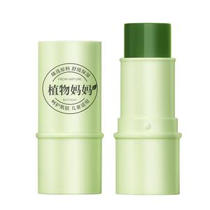 植物妈妈紫草膏婴儿专用宝宝儿童蚊子蚊虫叮咬快速止痒消包消肿膏