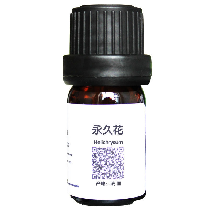 永久花单方精油淡皱纹疤痕眼部