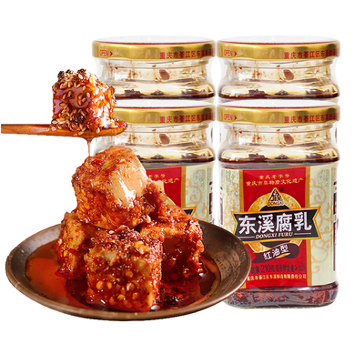 东溪香辣型豆腐乳210g*4瓶