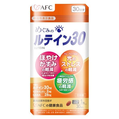 日本AFC叶黄素胶囊30mg护眼