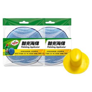 龟牌带手柄汽车打蜡机海绵神器车用手工擦车打腊海棉工具手动抛光