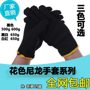 耐磨花色尼龙手套加厚耐脏工作透气白线手套加大邮手套手套包手套