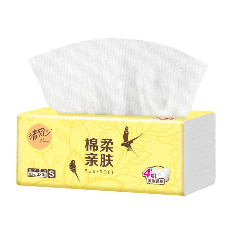 清风纸巾抽纸原木纯品金装家用实惠装整箱大包餐巾纸卫生纸抽24包