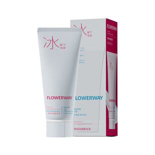 FLOWERWAY冰感温和脱毛膏男女通用胡须私处四肢腋下腋毛全身脱毛
