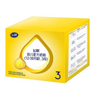 【保价}飞鹤飞帆呵护3段奶粉OPO促吸收四联包官方旗舰正品保价