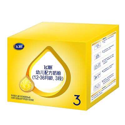 咨询享优惠】飞鹤飞帆3段奶粉